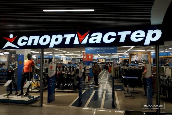 Кракен шоп интернет магазин